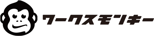 ワークスモンキー